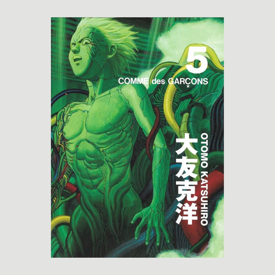 2013 Katsuhiro Otomo x Comme des Garçons #5 Mailer