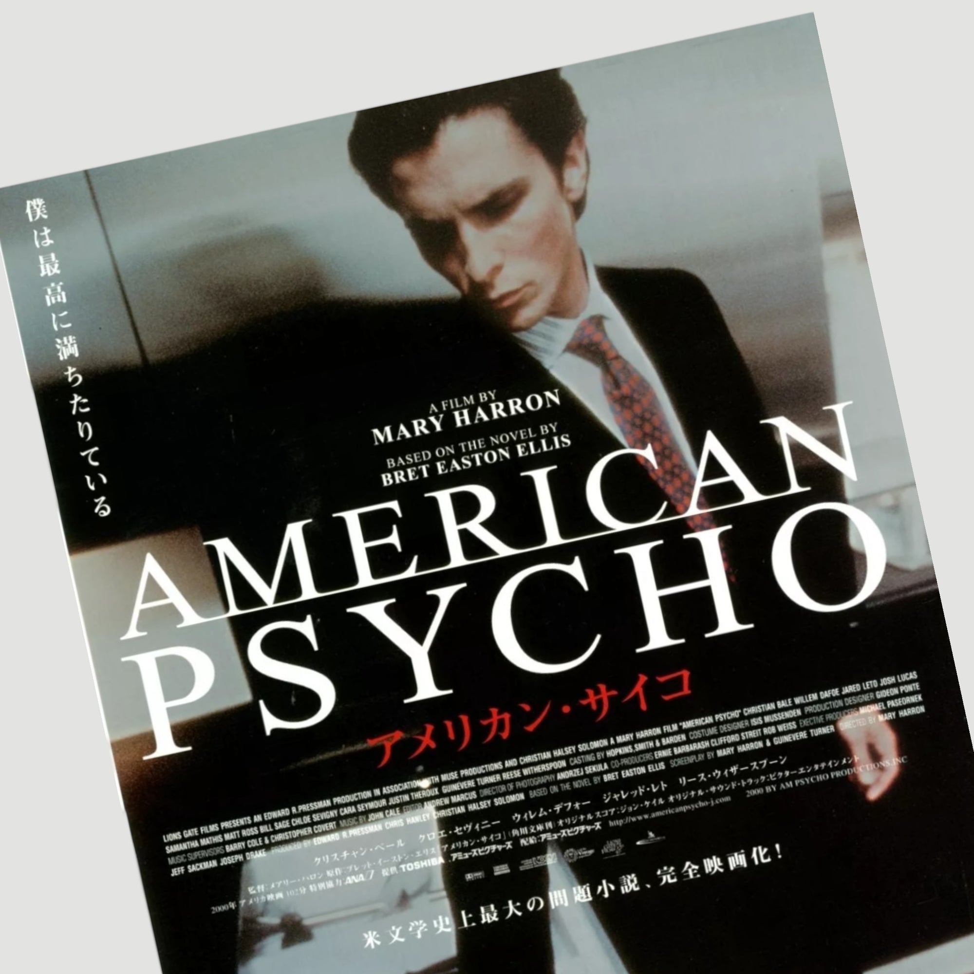 2000 American Psycho Japanese Chirashi