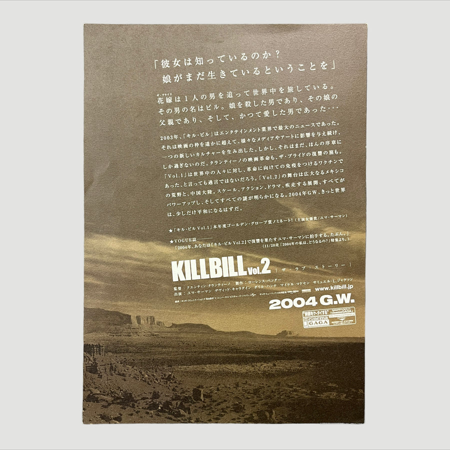 2004 Kill Bill Vol.2 Japanese Chirashi Poster