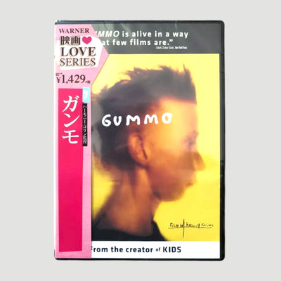 1998 Gummo Japanese DVD (Yellow Cover/Sealed)