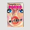 2004 Irvine Welsh Trainspotting 'Porno' Japanese Novel