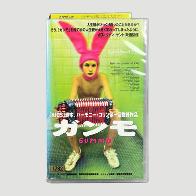 90's Gummo Japanese VHS