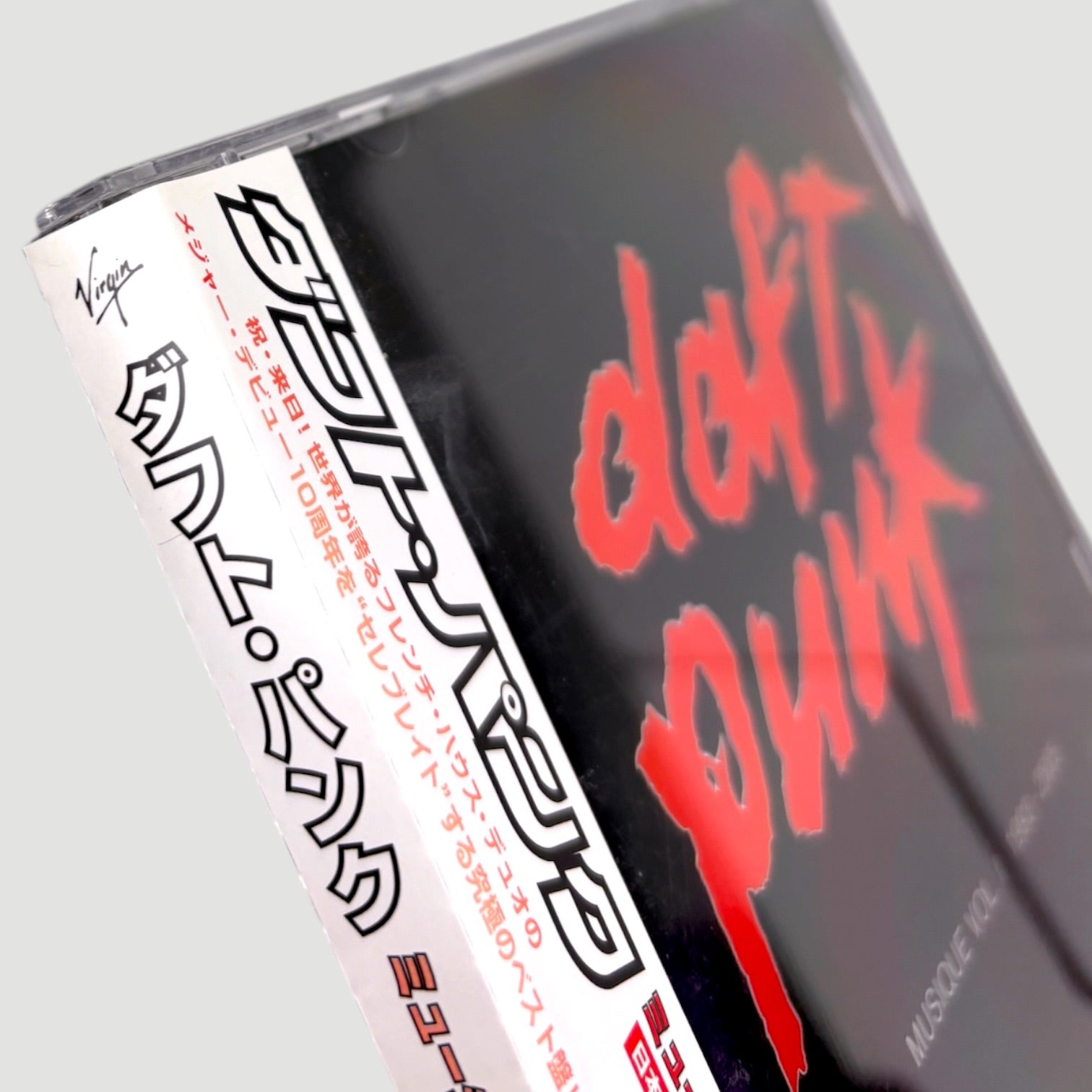 2006 Daft Punk Musique Vol. 1 1993-2005 Japanese CD