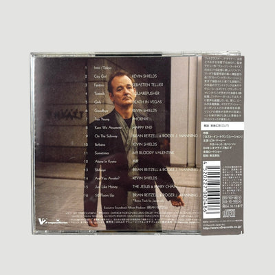 2003 Lost in Translation Japanese OST CD