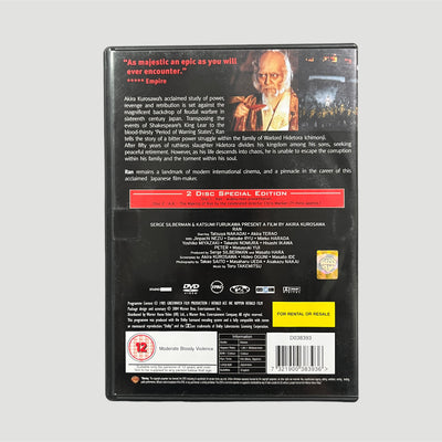 2004 Akira Kurosawa RAN 2 DVD Set