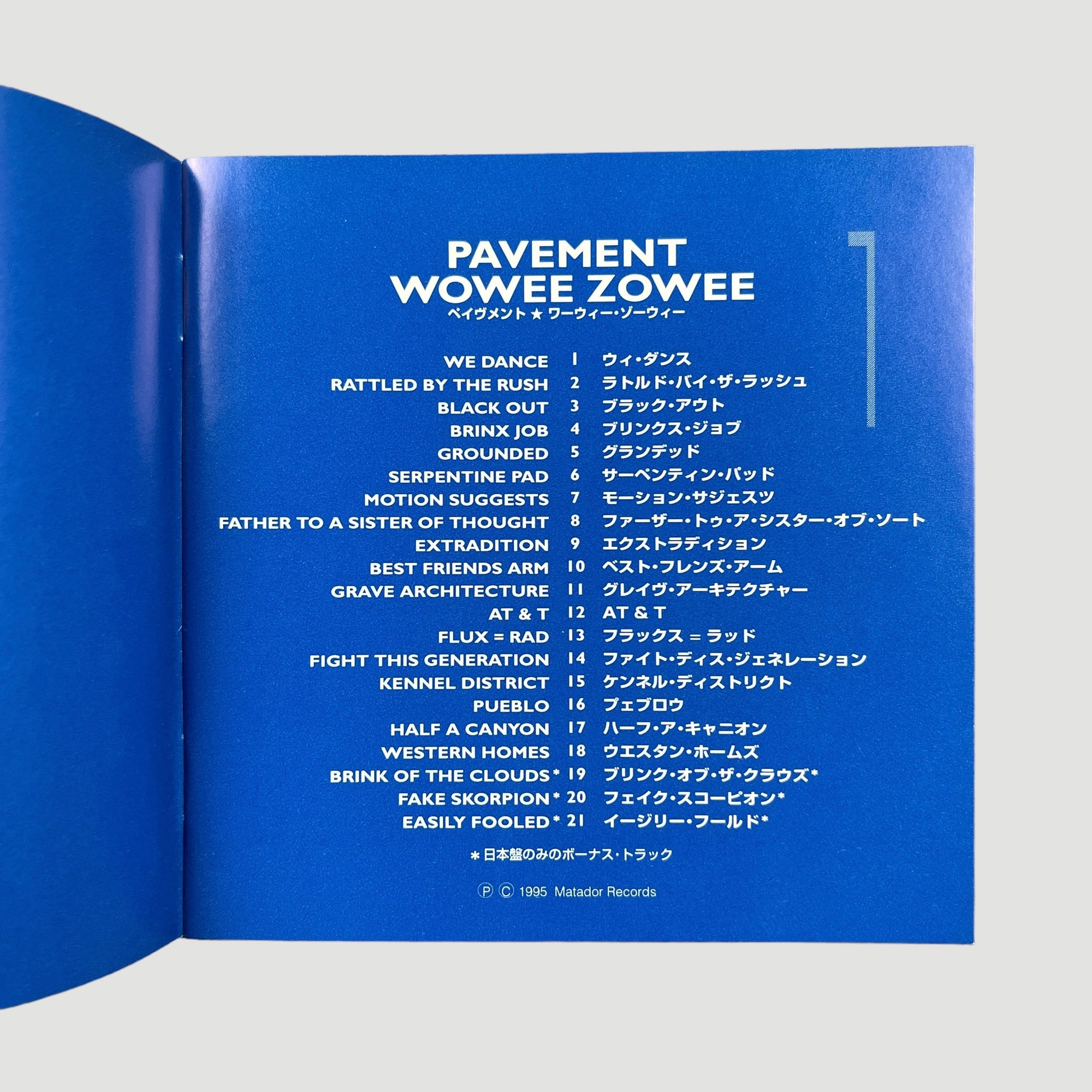 2005 Pavement Wowee Zowee! Japanese CD