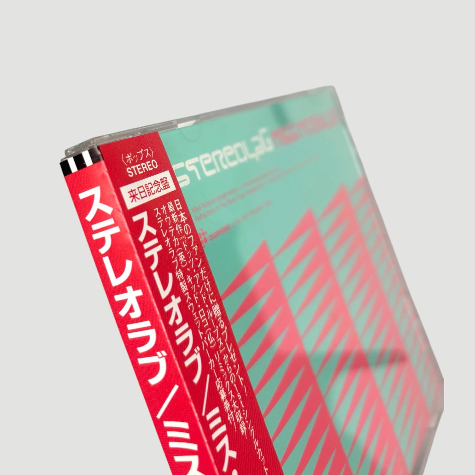 1997 Stereolab Miss Modular Japanese CD