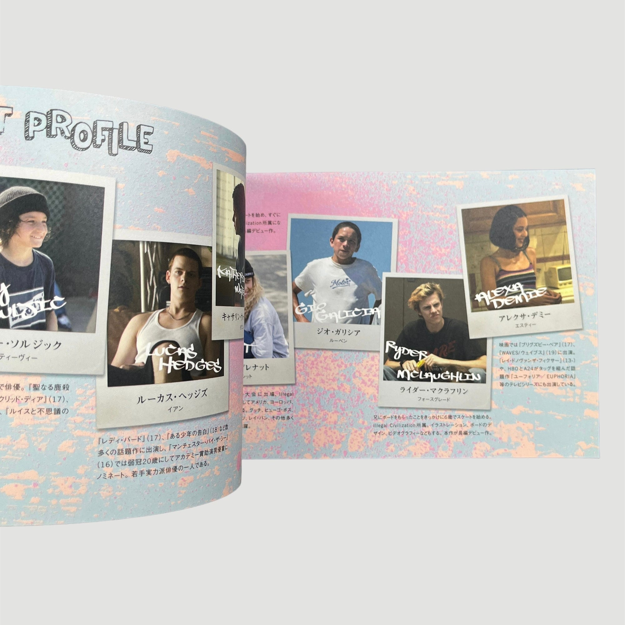 2018 Mid 90's Japanese Programme