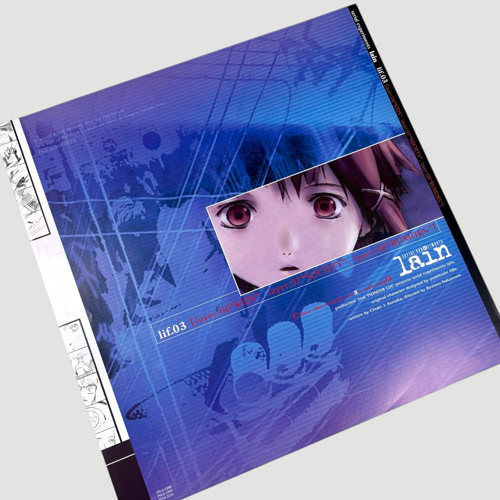 1998 Serial Experiments Lain Japanese Laserdisc