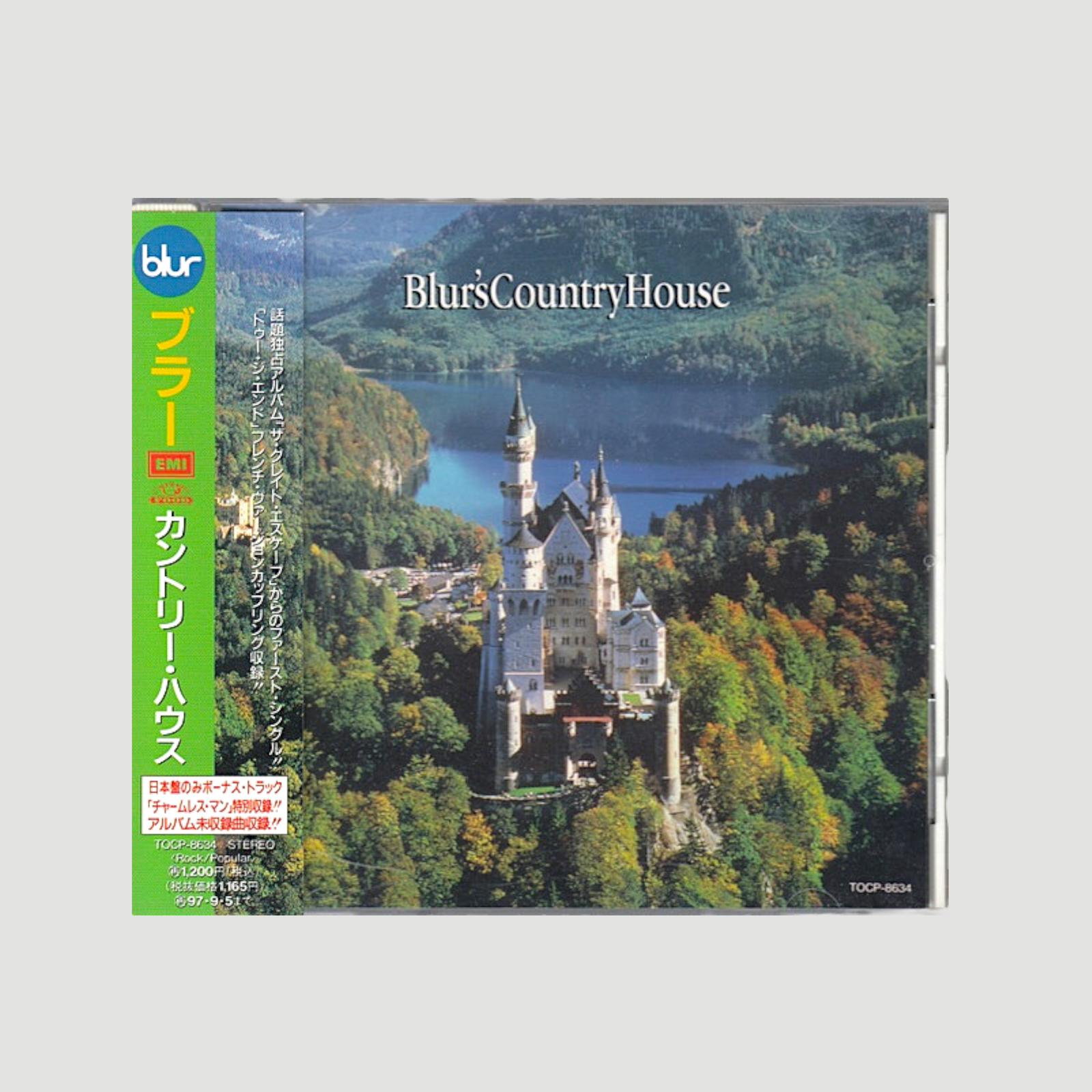 1995 Blur Country House Japanese CD Maxi Single