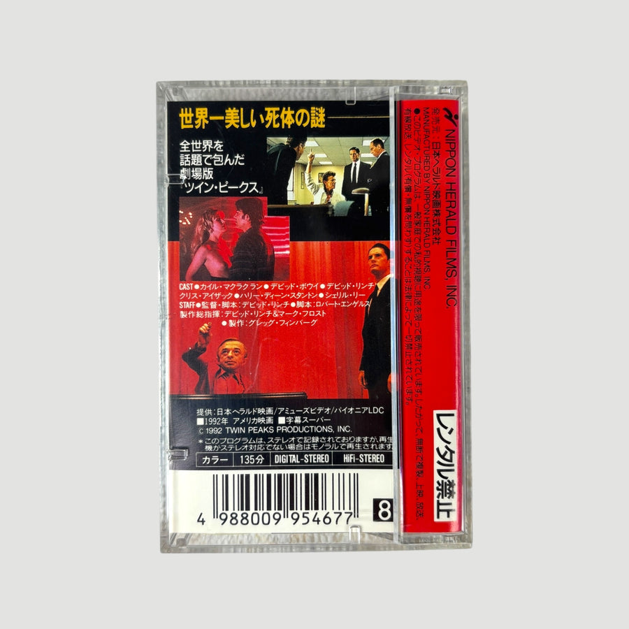 1992 Twin Peaks Fire Walk With Me Japanese 8mm Video Cassette