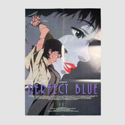 Late 90's Perfect Blue Poster