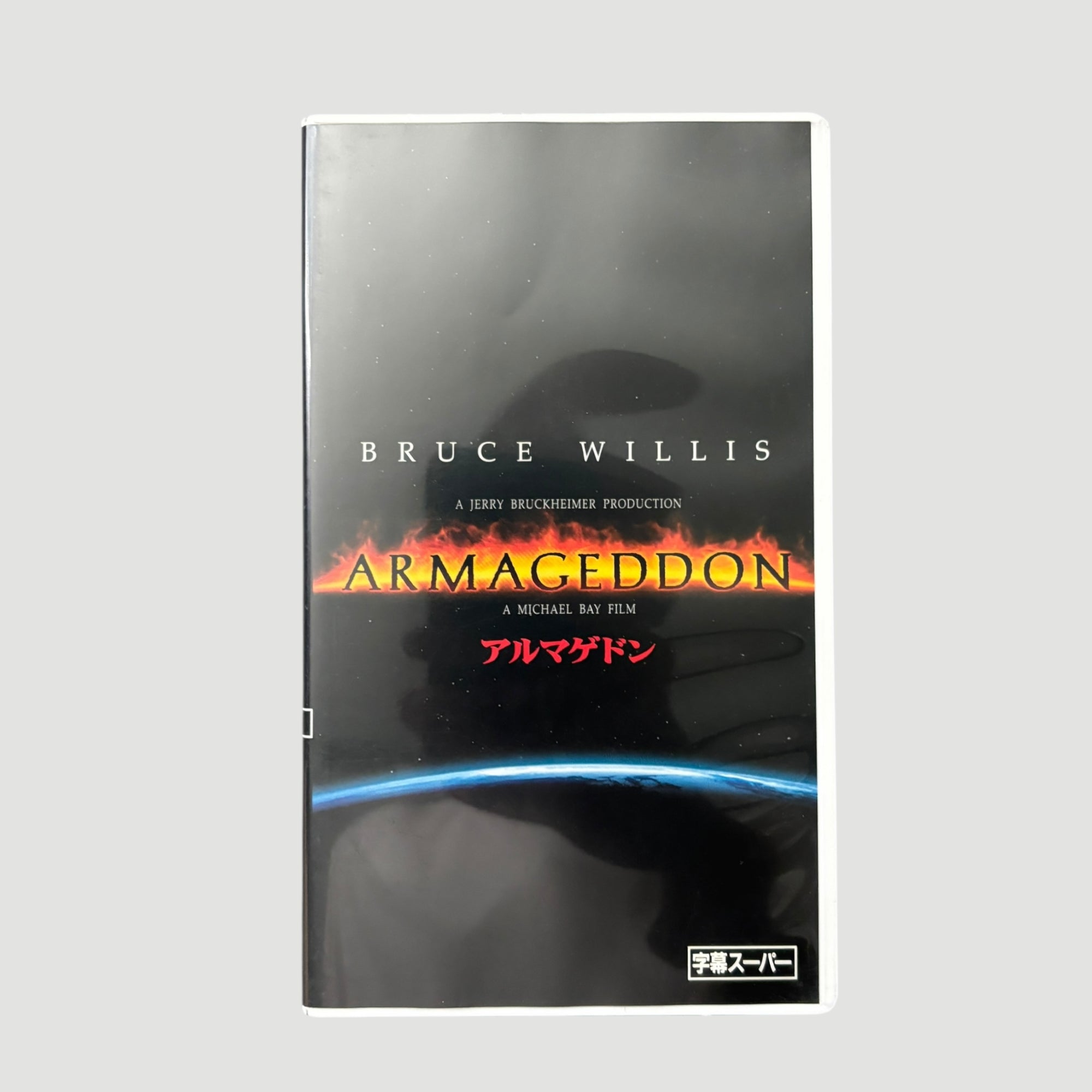 2000 Armageddon Japanese VHS