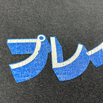 1999 PlayStation Japanese Spell Out T-Shirt