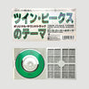 1990 Twin Peaks Japanese 3" CD single