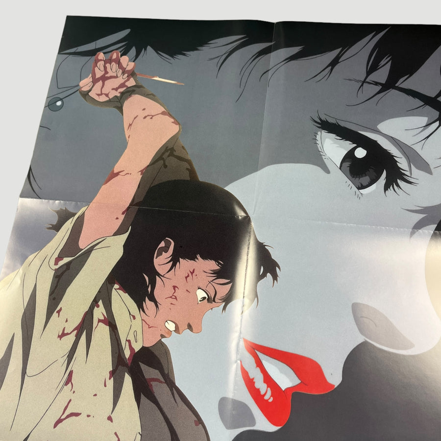 Late 90's Perfect Blue Poster (Knife Design)