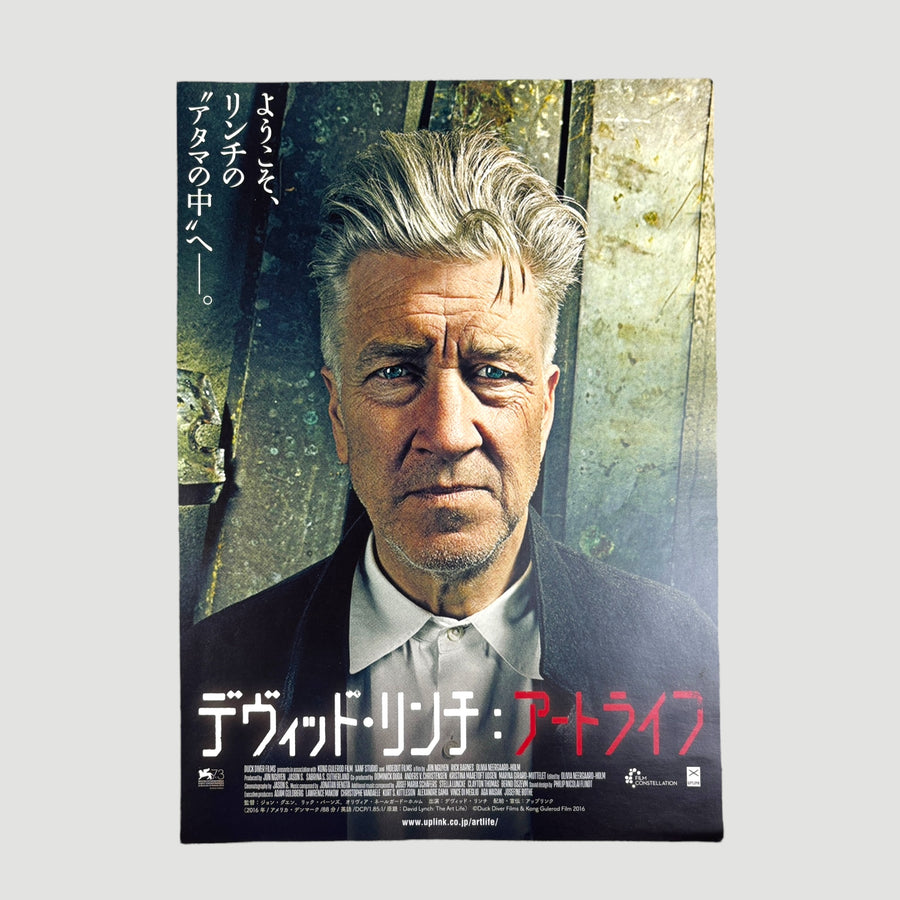 2016 David Lynch: The Art Life Japanese Chirashi Poster
