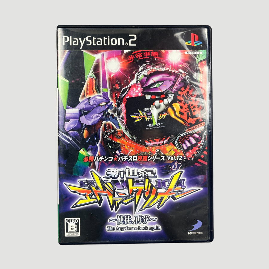 2008 Neon Genesis Evangelion: The Angels Are Back Again PS2