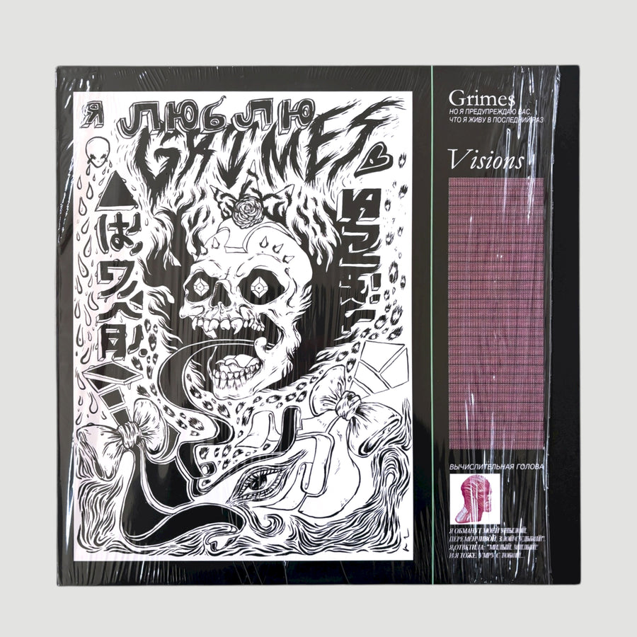 2012 Grimes Visions UK 1st Press LP