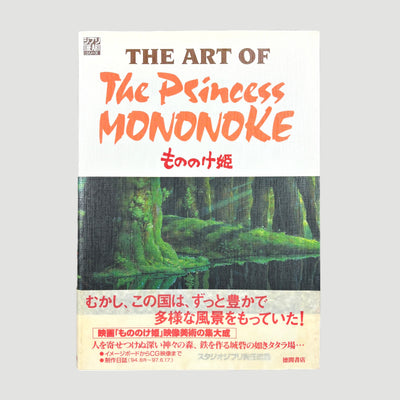 1997 The Art of The Princess Mononoke Book + Merch Booklet