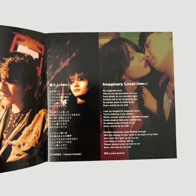 1995 Fallen Angels Soundtrack Japanese CD
