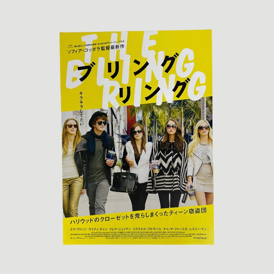 2013 Bling Ring Japanese Chirashi Poster