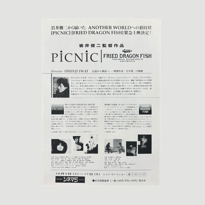 1996 Shunji Iwai Picnic Chirashi Poster