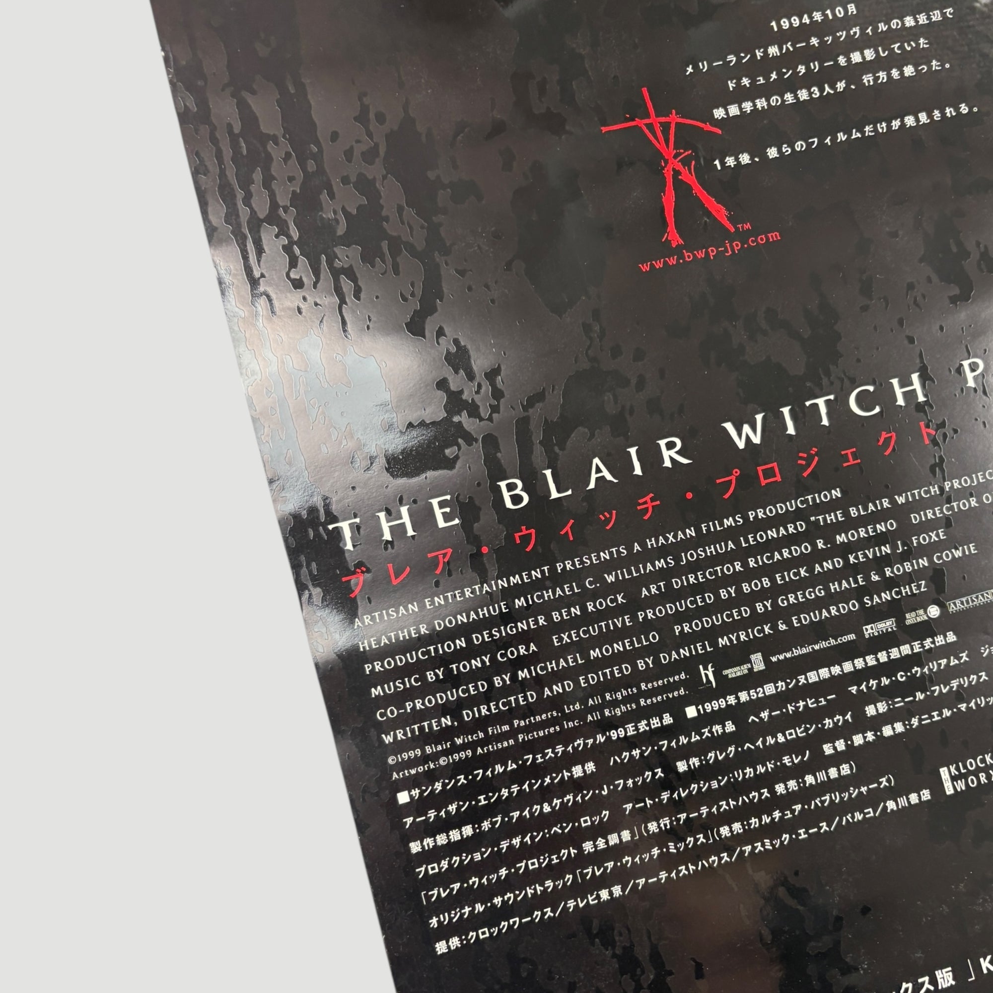 2000 The Blair Witch Project Japanese Poster