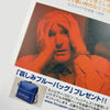 2002 One Hour Photo Japanese Chirashi Poster+Brochure