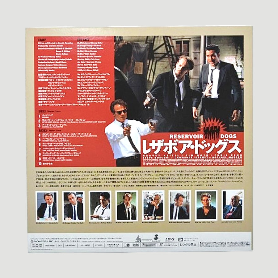 1993 Reservoir Dogs Japanese Laserdisc