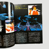 1985 Odin: Photon Sailer Starlight Japanese Programme