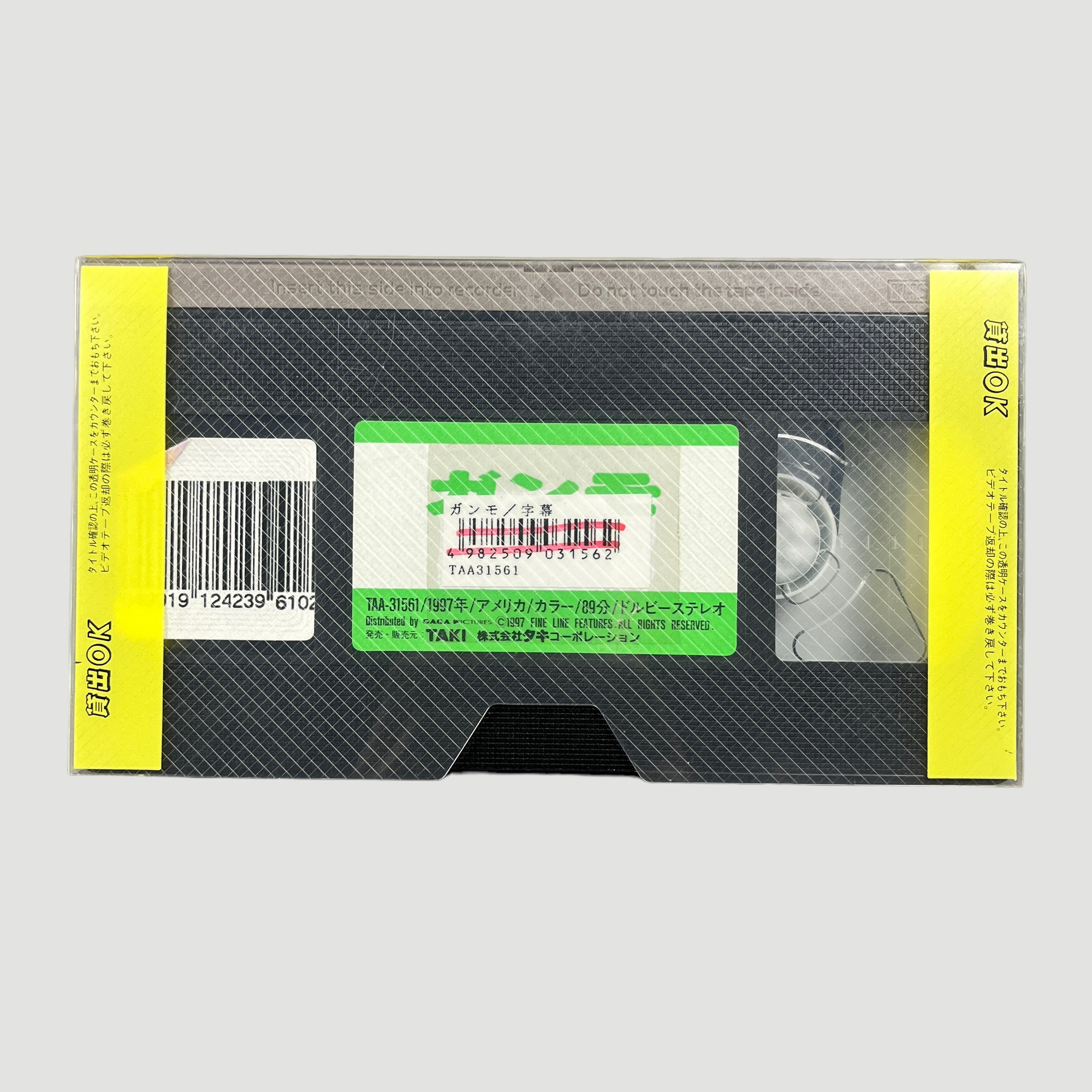 90's Gummo Japanese VHS
