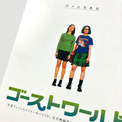 2000 Ghost World Japanese Chirashi Poster