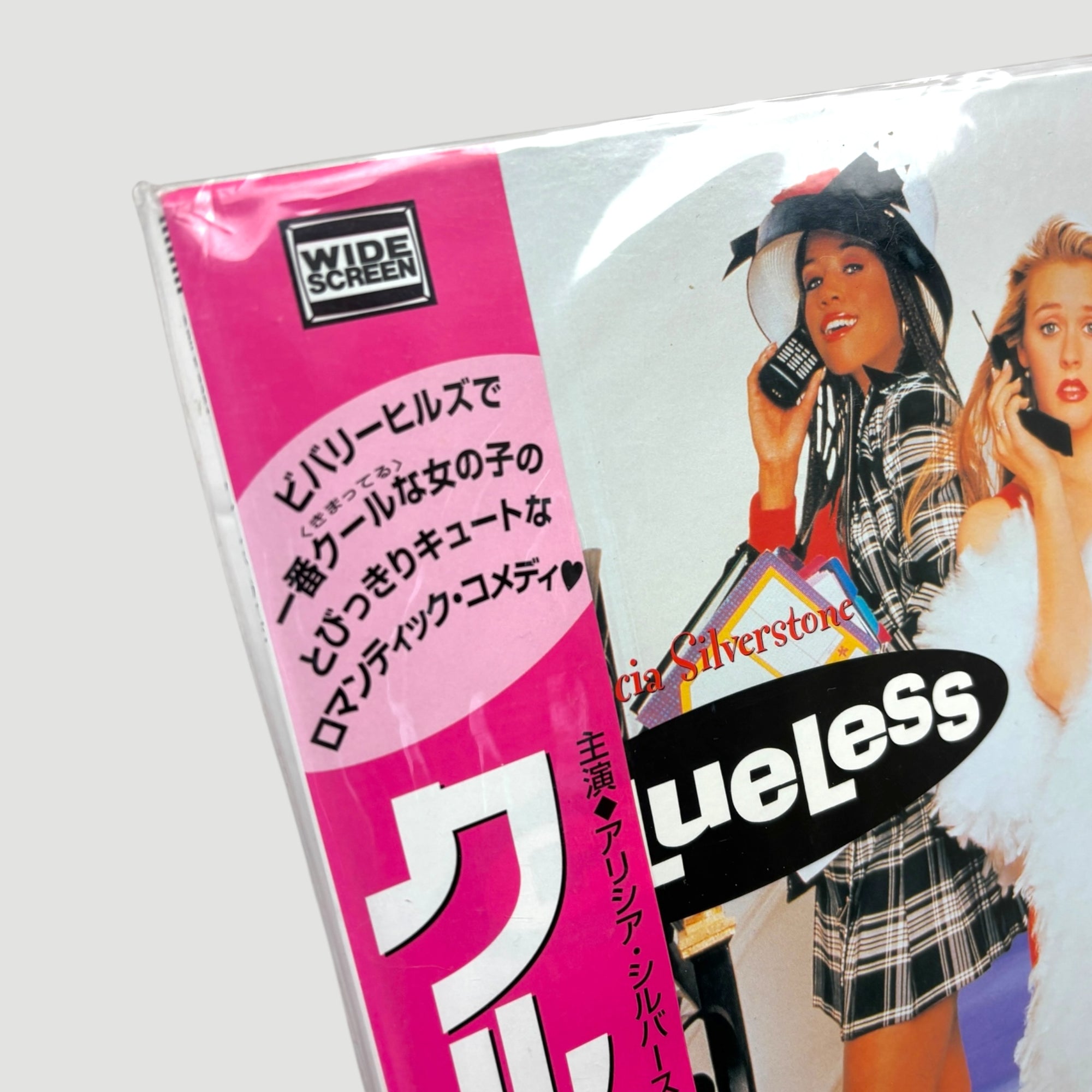 1995 Clueless Japanese Laserdisc
