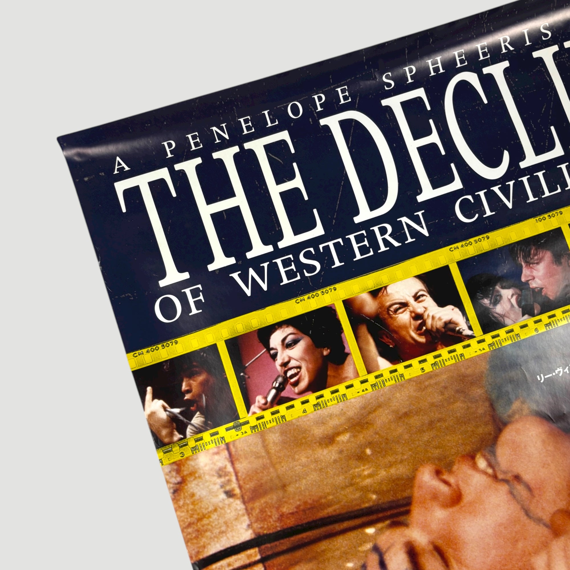 90's The Decline of Western Civilisation Japanese Poster