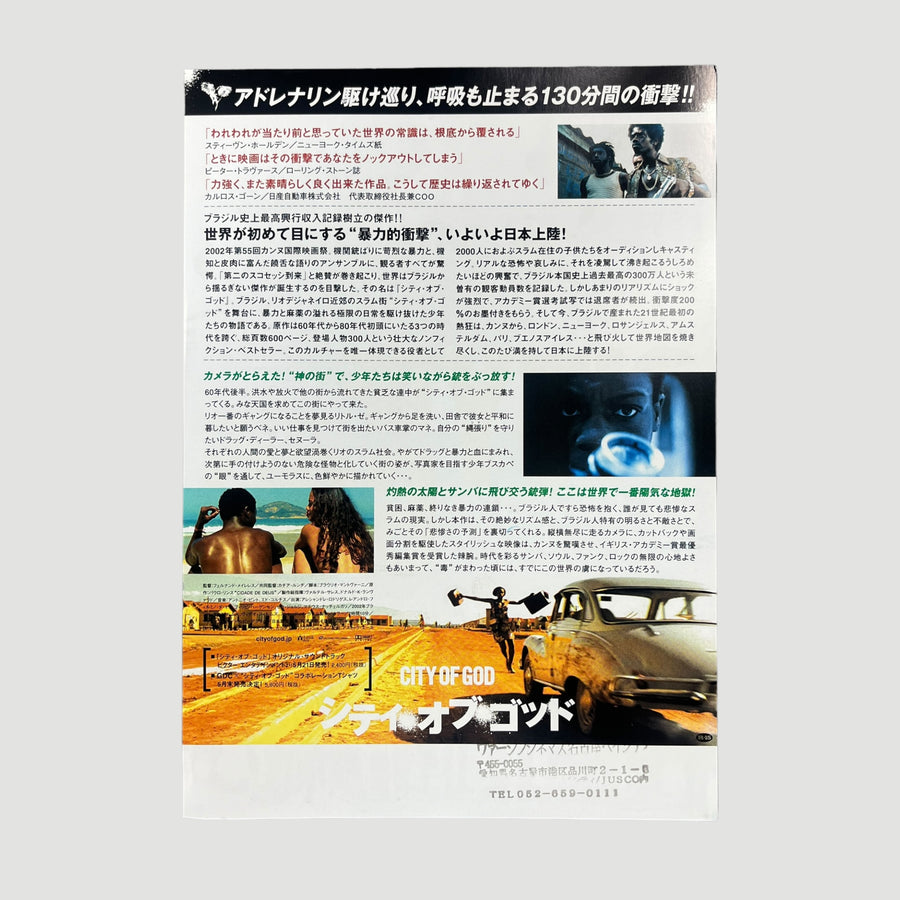 2002 City of God Japanese Chirashi Poster