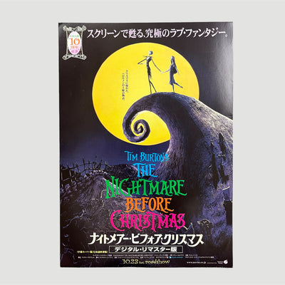 1993 The Nightmare Before Christmas Chirashi Poster