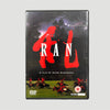 2004 Akira Kurosawa RAN 2 DVD Set
