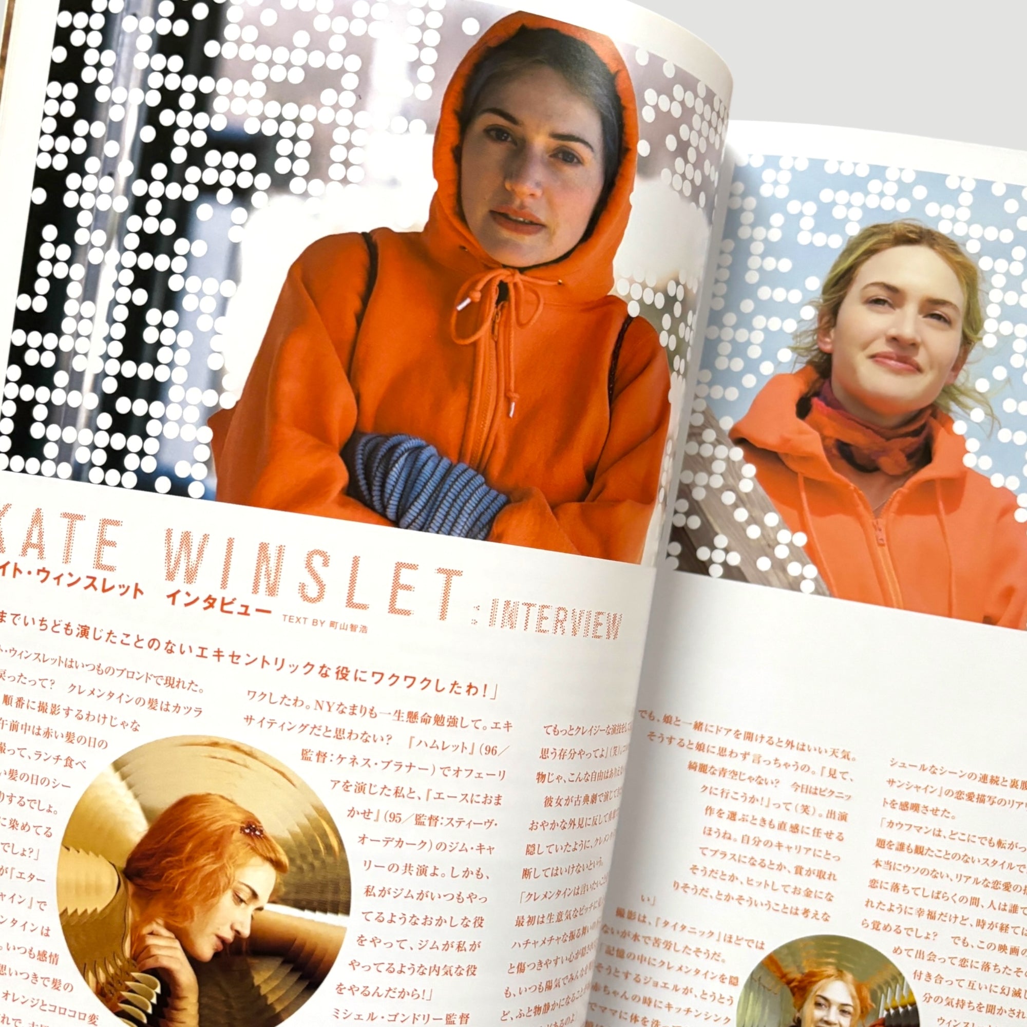 2004 Eternal Sunshine of the Spotless Mind Japanese Programme