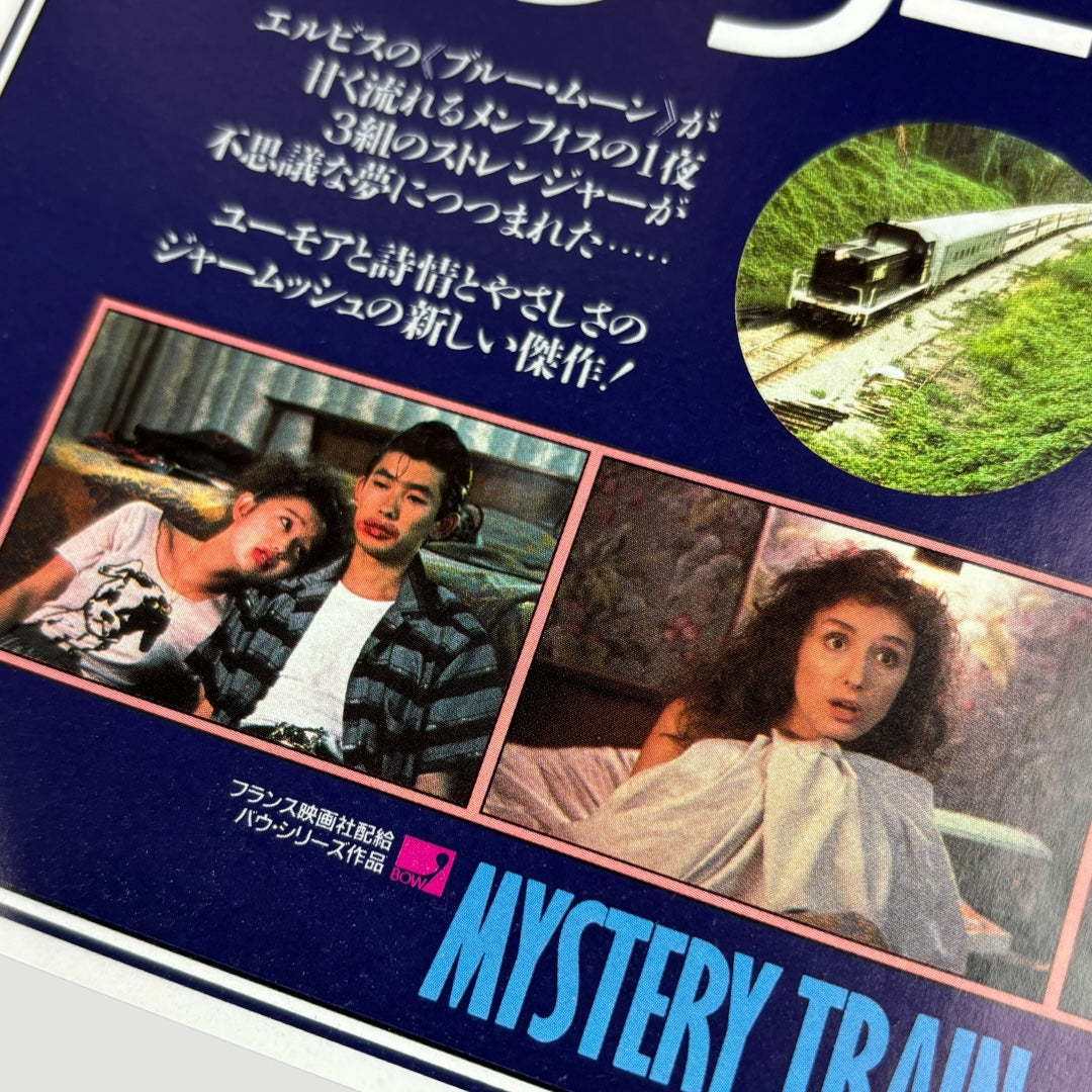 1989 Mystery Train Japanese Chirashi Poster