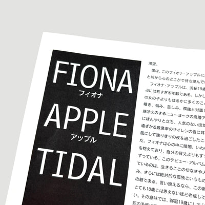 1996 Fiona Apple Tidal Japanese CD