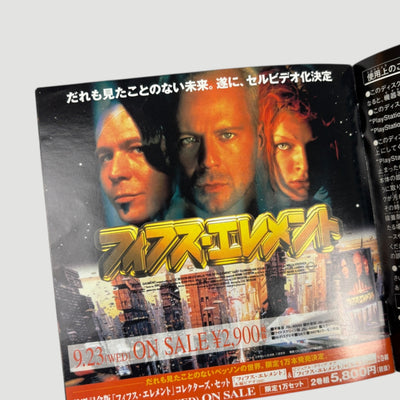 1998 The Fifth Element Japanese PlayStation 1 Game