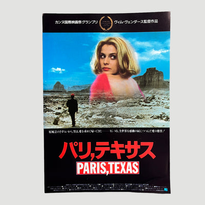 1984 Paris, Texas Japanese Chirashi Poster