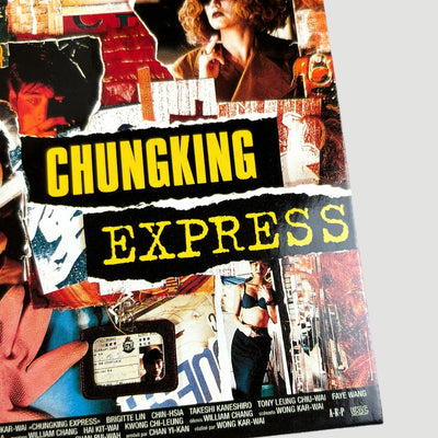1994 Chungking Express Lobby Postcard