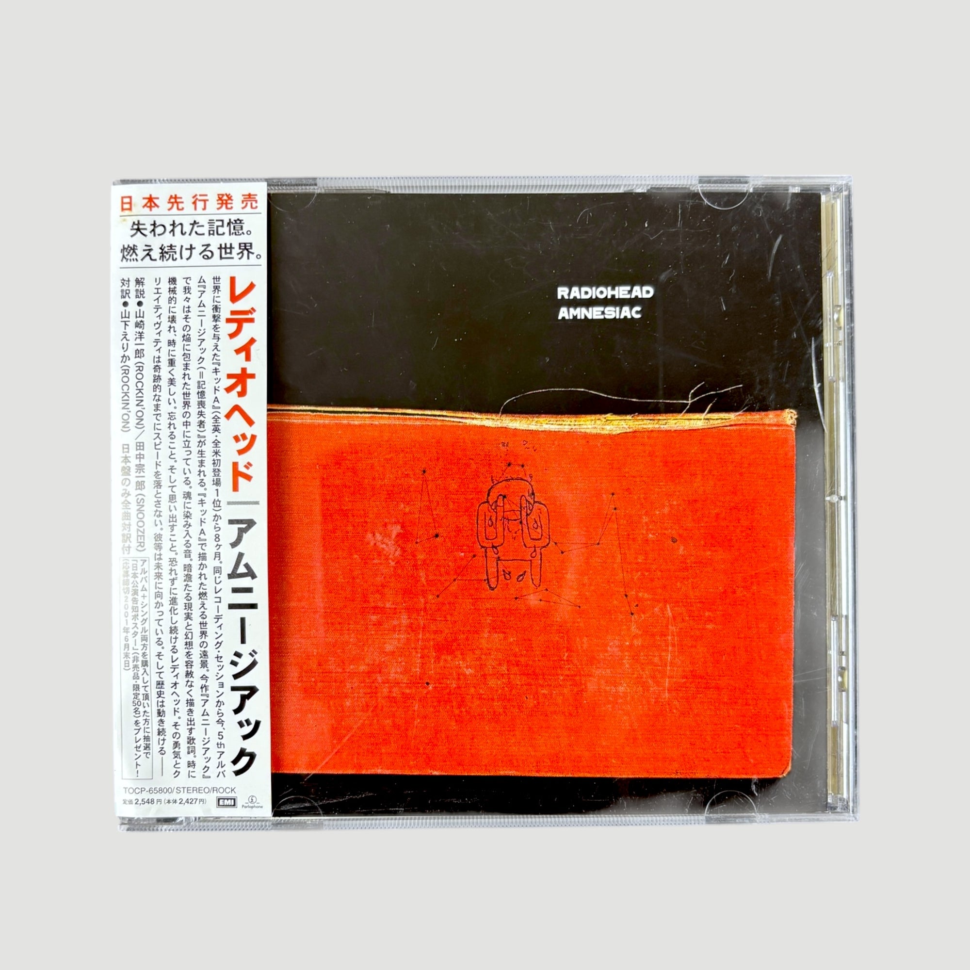 2001 Radiohead Amnesiac Japanese CD