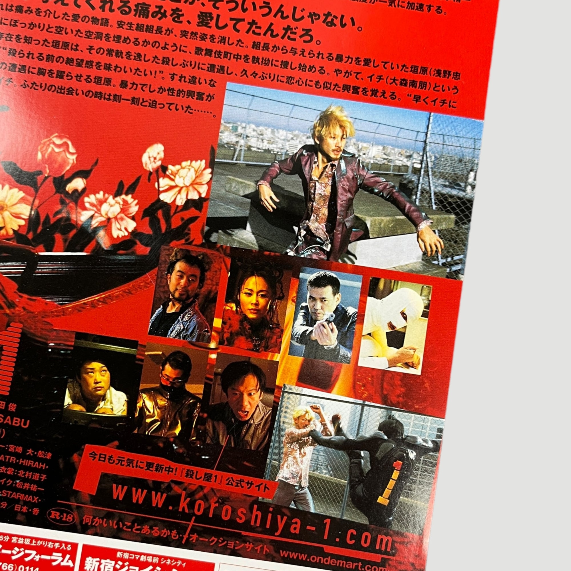 2001 Ichi the Killer Japanese Chirashi Poster