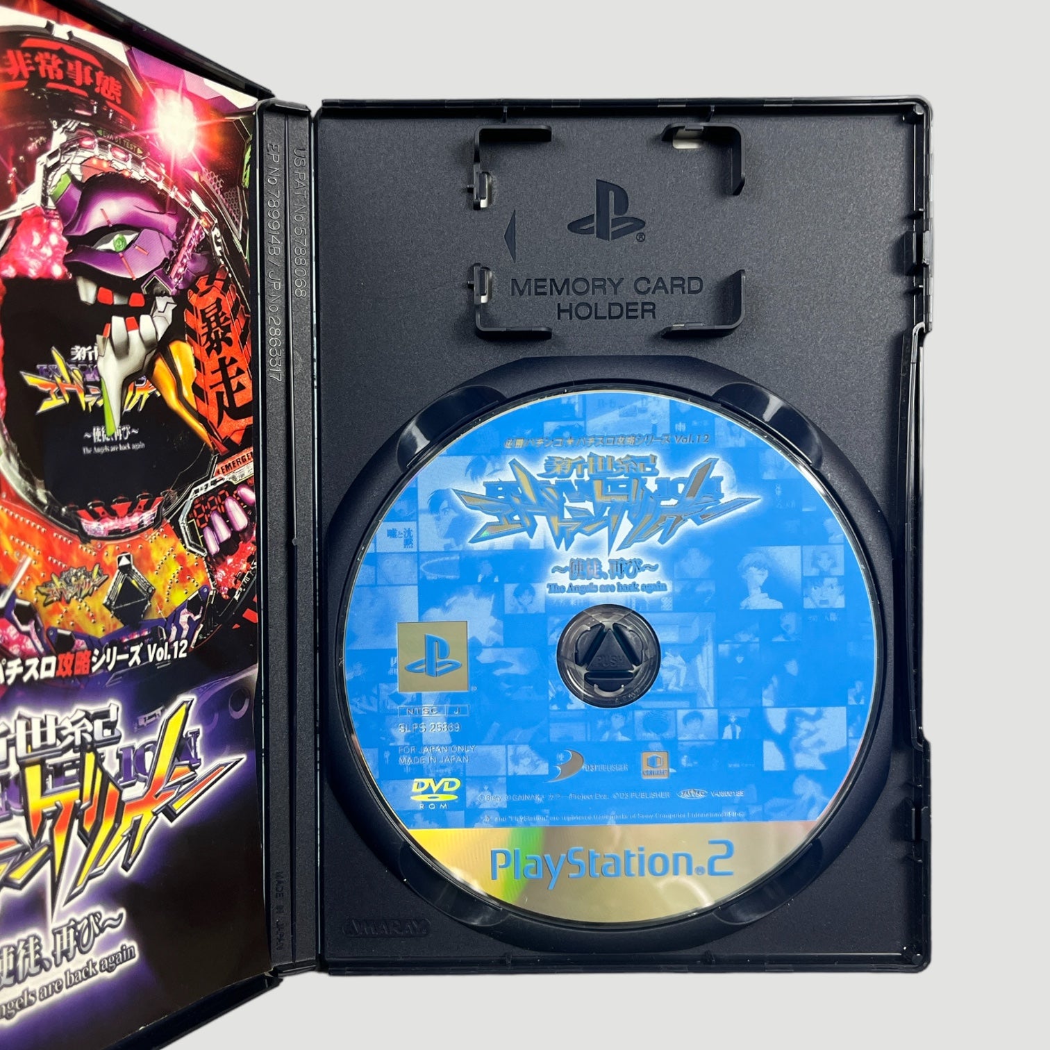 2008 Neon Genesis Evangelion: The Angels Are Back Again PS2