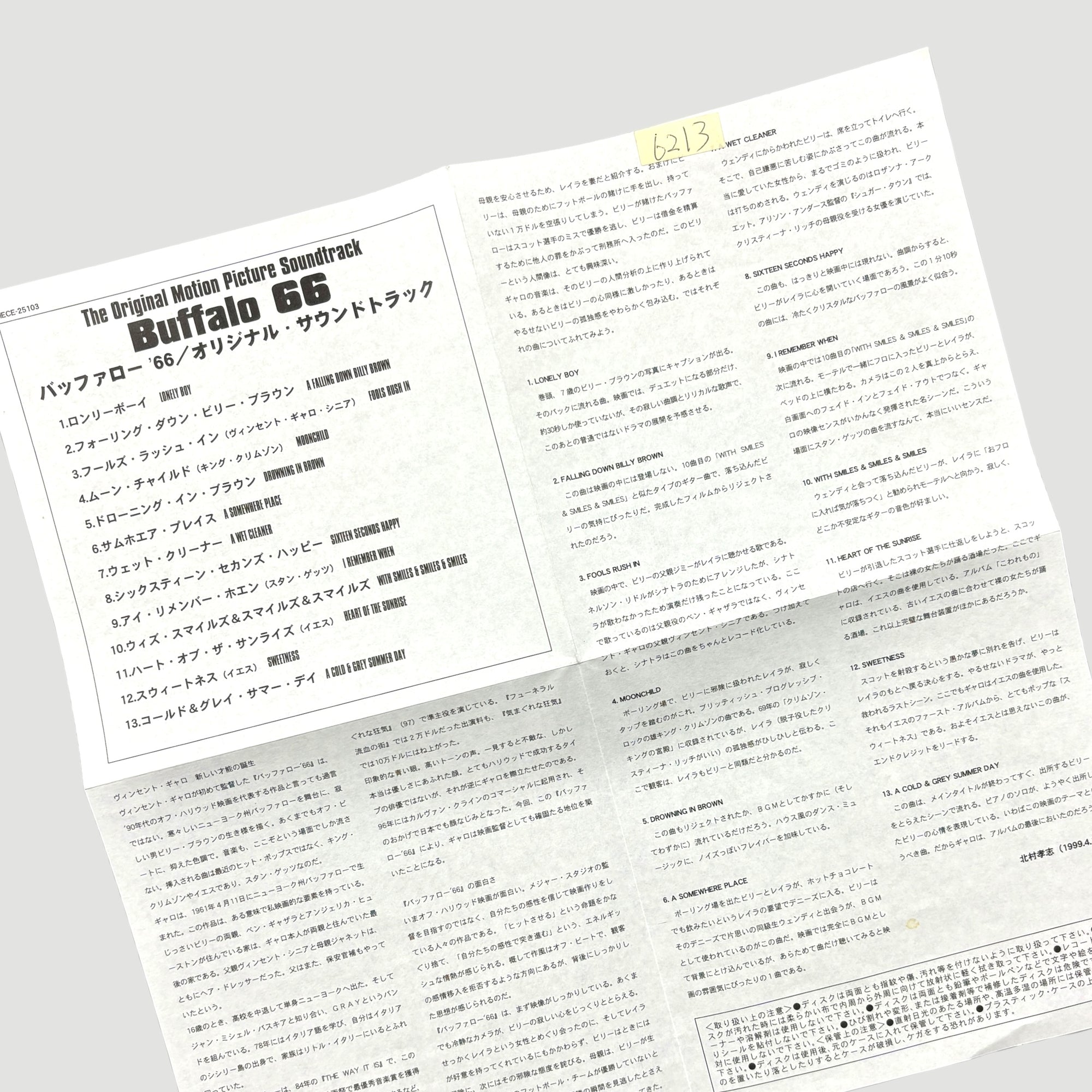 1998 Buffalo 66 OST Japanese CD + Booklet