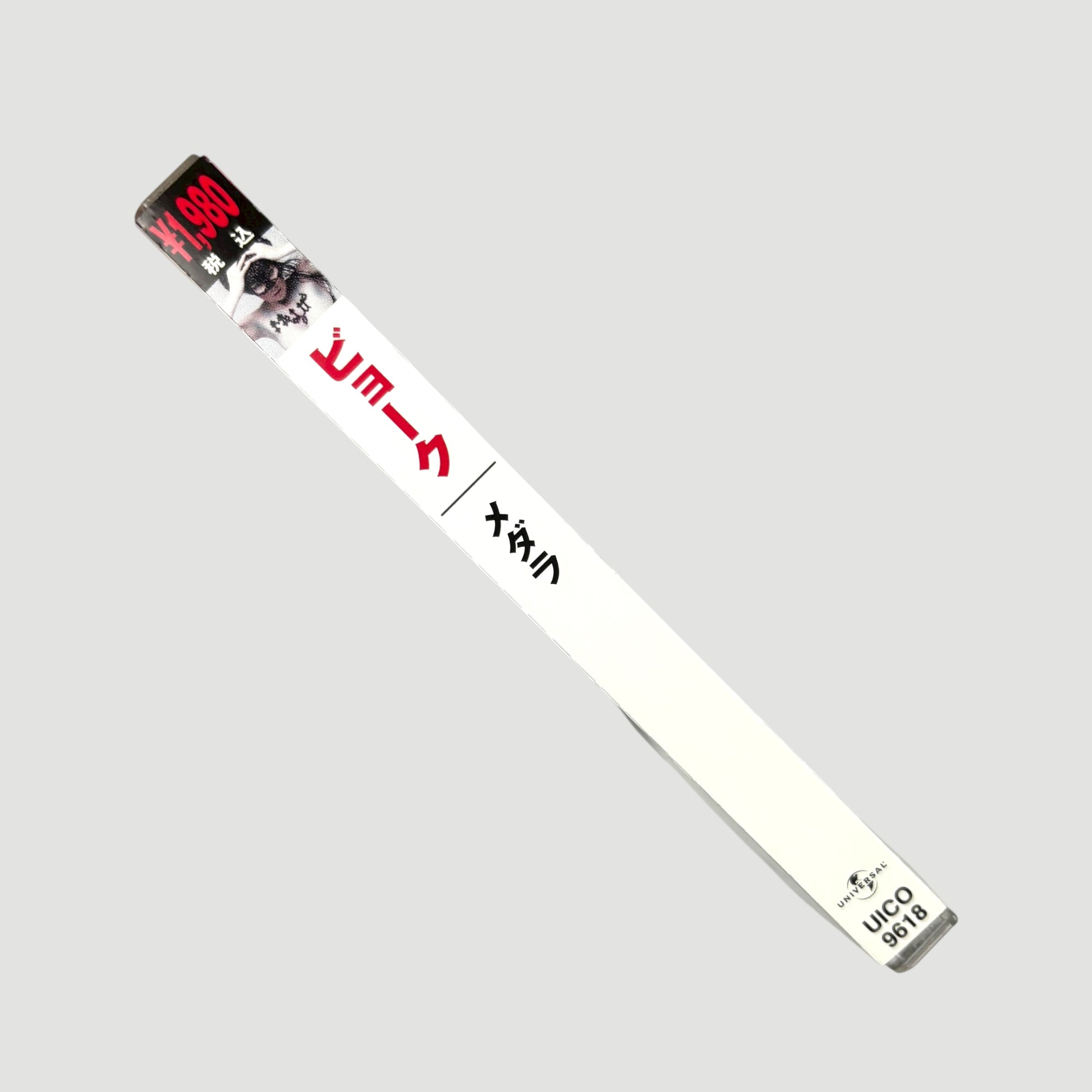 2005 Bjork Medulla Japanese CD