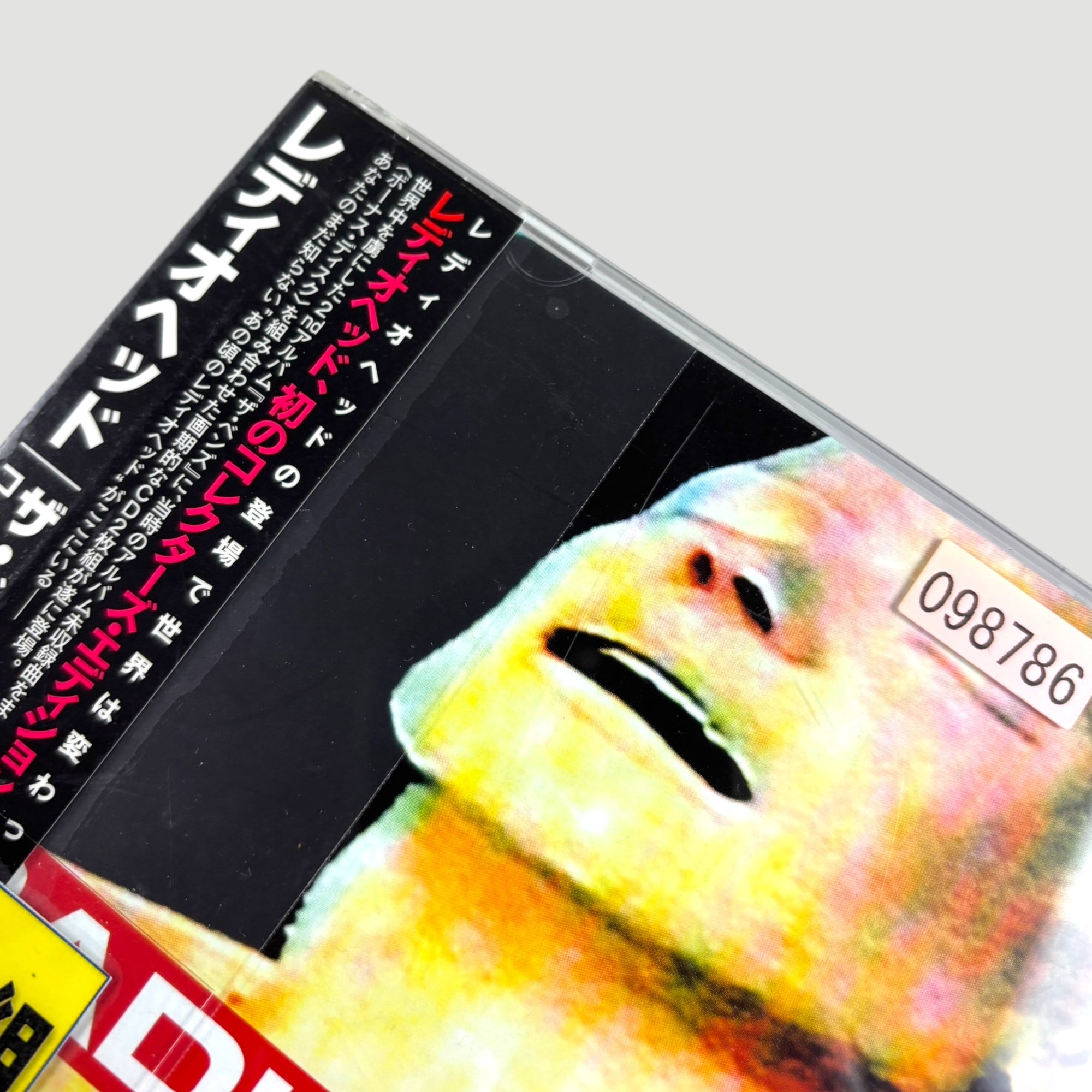 2009 Radiohead The Bends Japanese 2CD Set